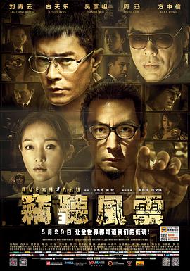 《过春天》剧照：佩佩站在口岸闸机前