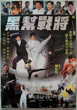 《黑木瞳《化身》